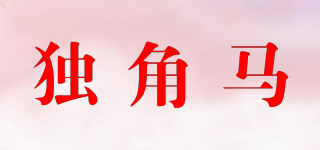 獨(dú)角馬品牌logo