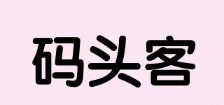 碼頭客品牌logo