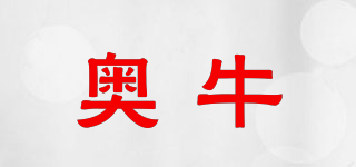 奧牛品牌logo