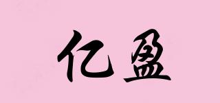 億盈品牌logo