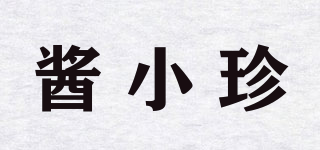 醬小珍品牌logo