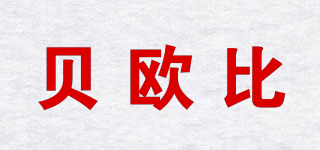 貝歐比品牌logo