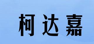 柯達(dá)嘉品牌logo