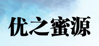 優(yōu)之蜜源品牌logo