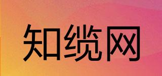 知纜網(wǎng)品牌logo
