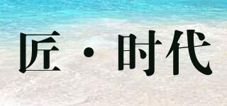 J－STYLE/匠·時代品牌logo