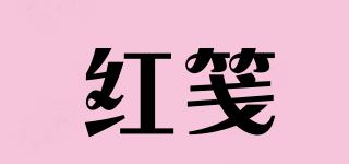 紅箋品牌logo