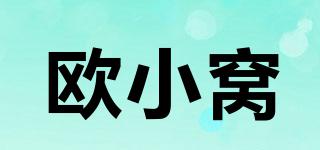 歐小窩品牌logo