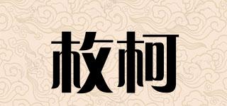 MAYCOOP/枚柯品牌logo