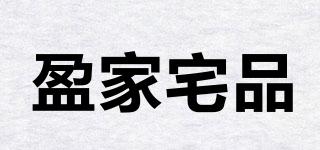 INMIX&MATCH/盈家宅品品牌logo