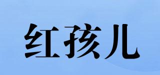 REDCHILDFOODS/紅孩兒品牌logo