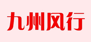 Grand Vision/九州風(fēng)行品牌logo