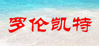 羅倫凱特品牌logo