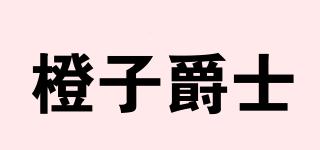 orangeknight/橙子爵士品牌logo