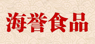 海譽食品品牌logo