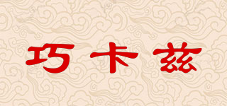 巧卡茲品牌logo