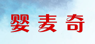YIMQI/嬰麥奇品牌logo