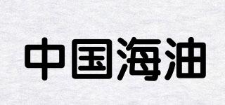 中國(guó)海油品牌logo