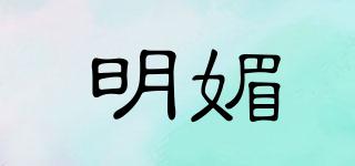 明媚品牌logo