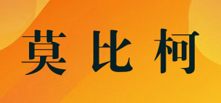 mobeeke/莫比柯品牌logo