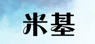 米基品牌logo