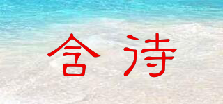 含待品牌logo