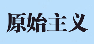 Original Doctrine/原始主義品牌logo