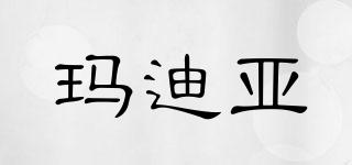 瑪迪亞品牌logo