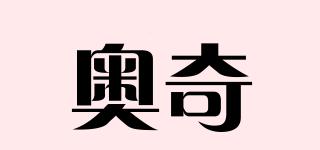 AOKI/奧奇品牌logo