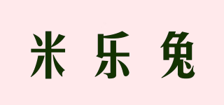 miiloot/米樂兔品牌logo