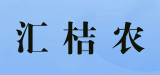 匯桔農(nóng)品牌logo