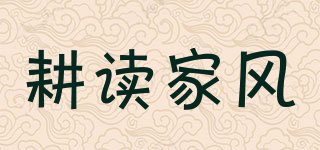 PLOWING FAMILY STYLE/耕讀家風(fēng)品牌logo