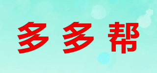 多多幫品牌logo