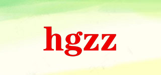 hgzz品牌logo