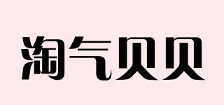 TQ.bebe/淘氣貝貝品牌logo