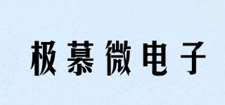 JIMUWEI/極慕微電子品牌logo
