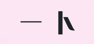 一卜品牌logo