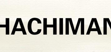 HACHIMAN品牌logo