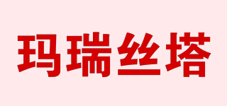 瑪瑞絲塔品牌logo