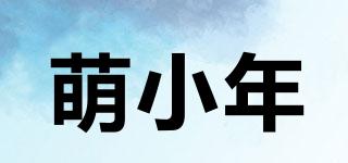 萌小年品牌logo
