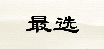Proselected/最選品牌logo