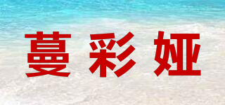 蔓彩婭品牌logo