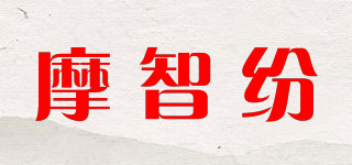 MZF/摩智紛品牌logo