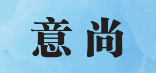 ITALFASH/意尚品牌logo