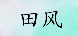 TEEFS/田風(fēng)品牌logo