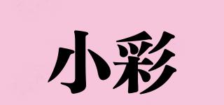 小彩品牌logo