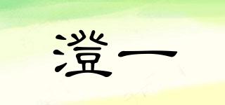 cleadeep/澄一品牌logo
