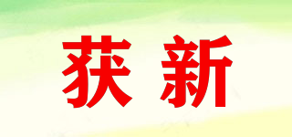 獲新品牌logo