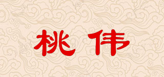 桃偉品牌logo