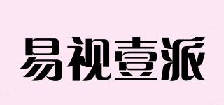IZIPIZI/易視壹派品牌logo